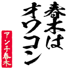 603771011