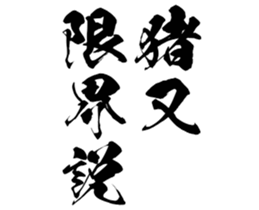 603771111