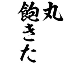 603771233