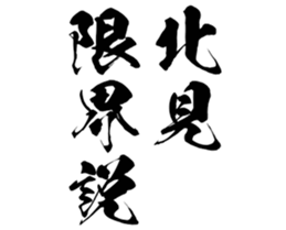 603771631