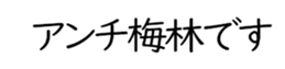 603771696