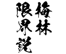 603771711
