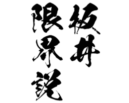 603771831