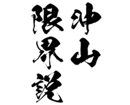 603772511
