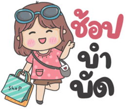 สติกเกอร์ 603802245