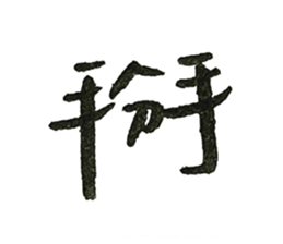 603834104