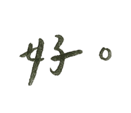603834110