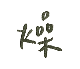 603834112