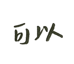 603834114