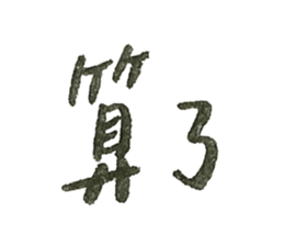 603834116