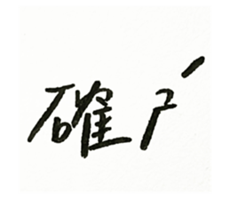 603834119