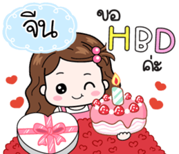 603888958