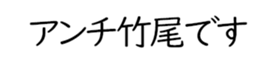 603899208