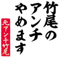 603899245