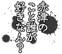 603899714