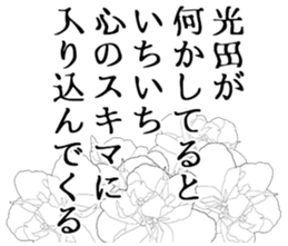 603903530
