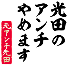 603903549