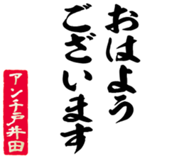 603903582