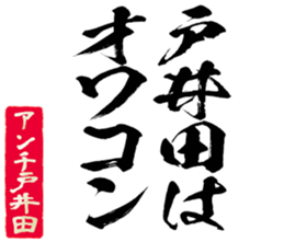 603903587