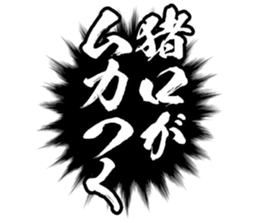 603903711