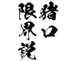 603903727
