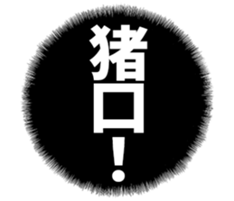 603903732