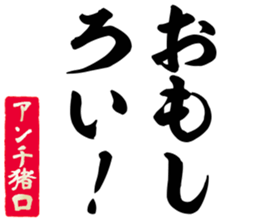 603903738