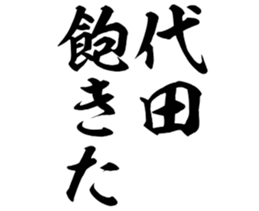 603903929
