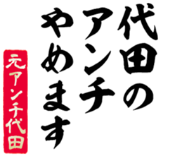 603903949