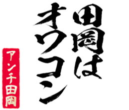 603904179