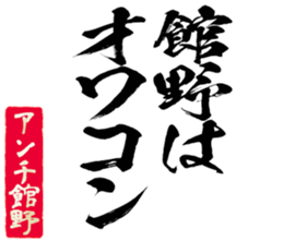 603904219