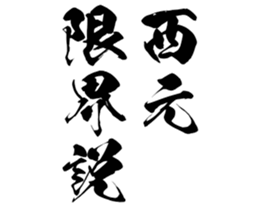 604153975