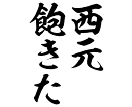604153977