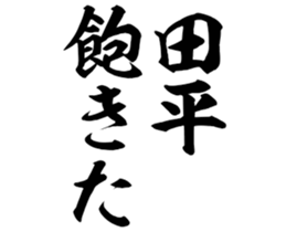 604154321