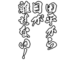 604154323