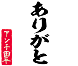 604154327