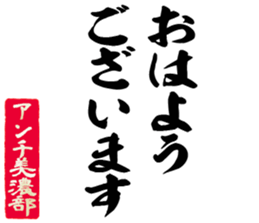 604154374