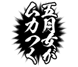 604154463