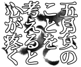 604154467