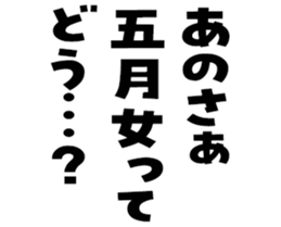 604154468