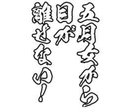 604154483