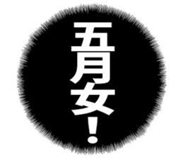 604154484