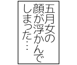 604154485
