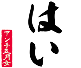 604154486