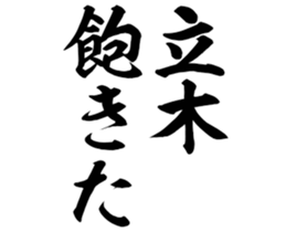 604154689