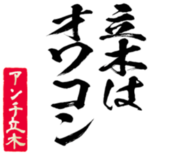 604154707