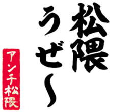 604154837