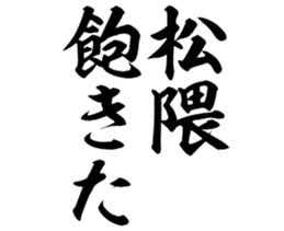 604154849