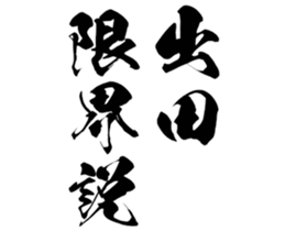 604154967