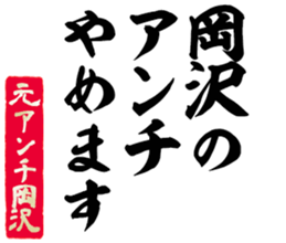 604155029